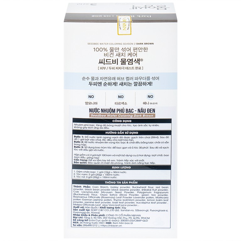 Nước nhuộm phủ bạc - nâu đen Seedbee Water Coloring Dark Brown Nbiyan (30g)
