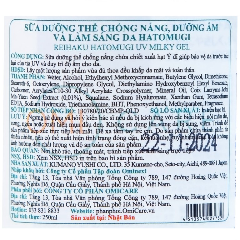 Gel dưỡng thể chống nắng Reihaku Hatomugi SPF31 PA+++ dưỡng ẩm, làm sáng da (250ml)