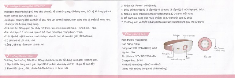 Máy mát xa bụng Fuji PG-2507 hỗ trợ làm ấm đều toàn thân, mang lại cảm giác dễ chịu cho cơ thể