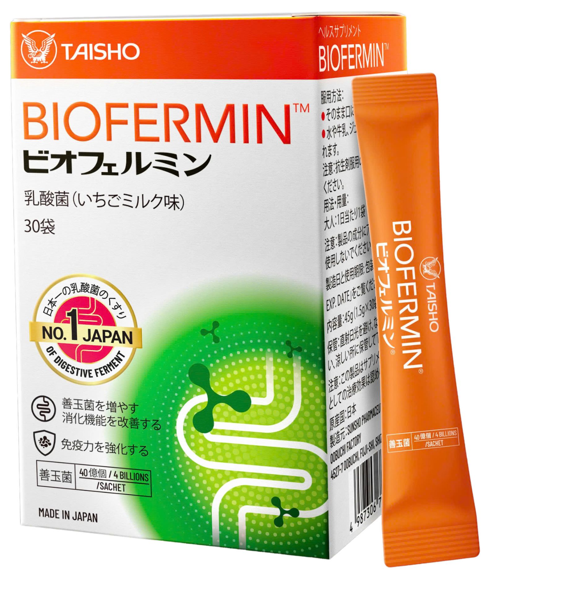 Men vi sinh Biofermin bổ sung lợi khuẩn đường ruột, cải thiện hệ vi sinh đường ruột (Hộp 30 gói)